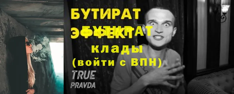 купить   нарко площадка официальный сайт  БУТИРАТ GHB  Азов 