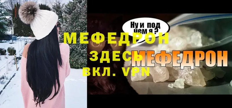 как найти наркотики  Азов  Меф mephedrone 